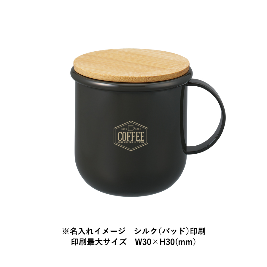 Maluttoサーモステンレスマグ350ml