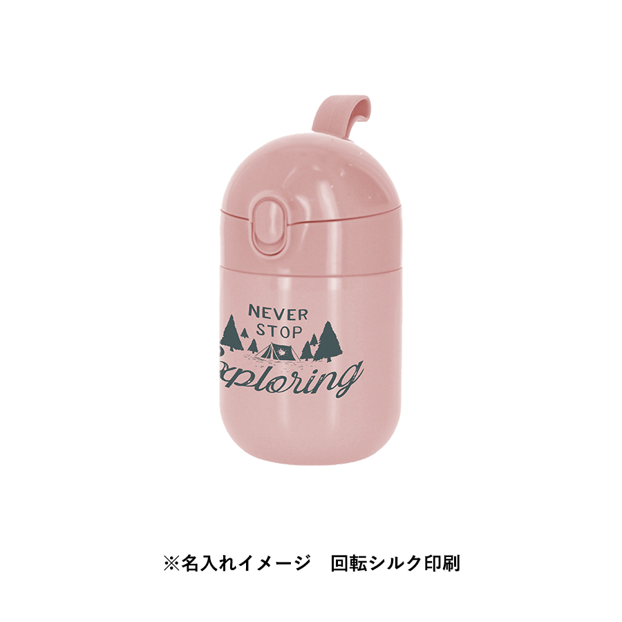 【アウトレット】Maluttoワンタッチサーモステンレスボトル220ml