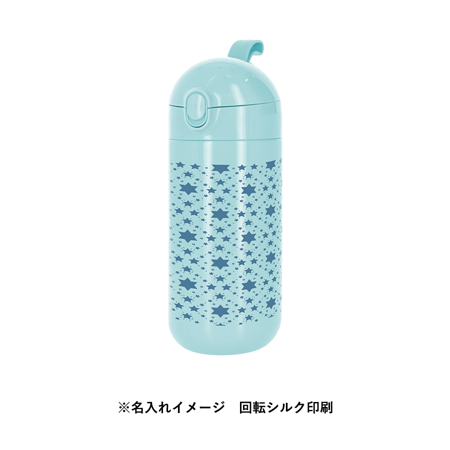 【アウトレット】Maluttoワンタッチサーモステンレスボトル420ml