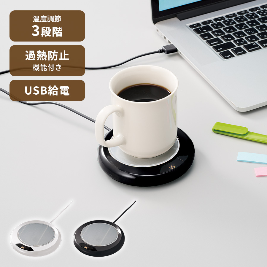TS-1843USBカップウォーマー
