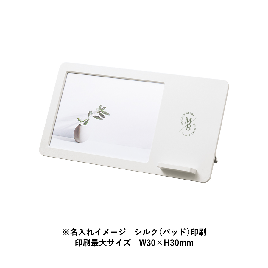 ワイヤレス充電付フォトスタンド 5W