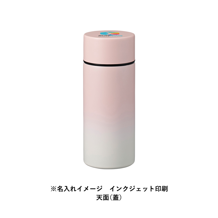 グラデーションサーモタンクボトル 300ml