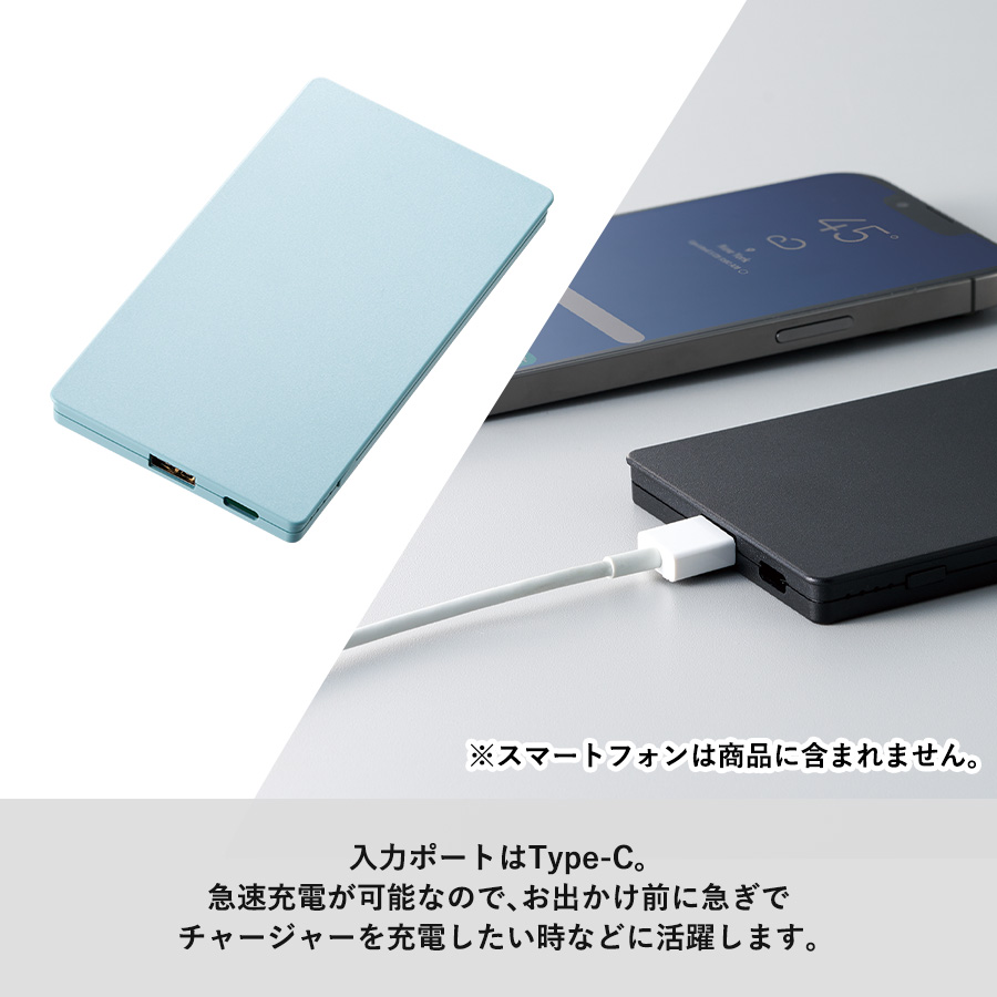 全面印刷できるモバイルチャージャー4000フラット