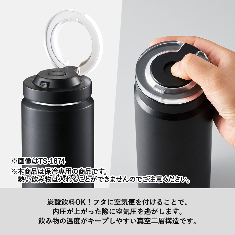 Zalatto炭酸サーモボトル530ml