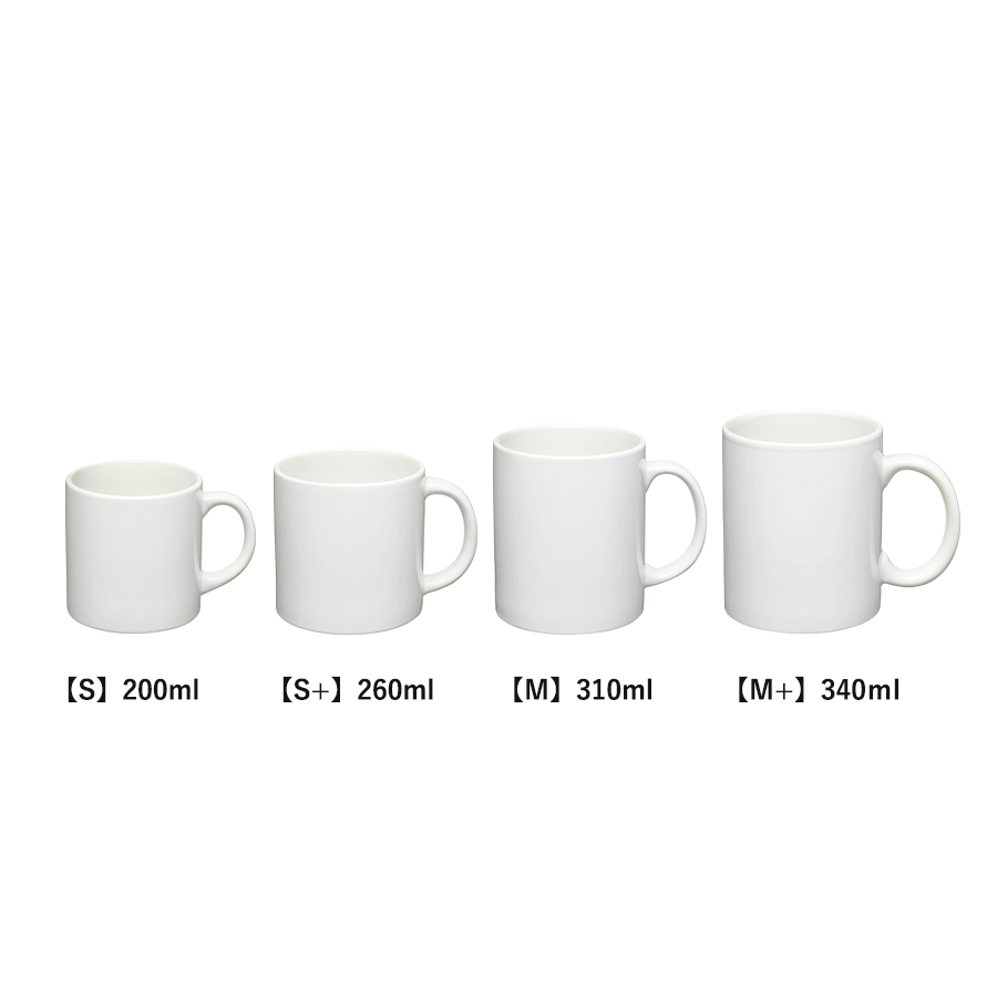 陶器マグストレート（M）　ホワイト