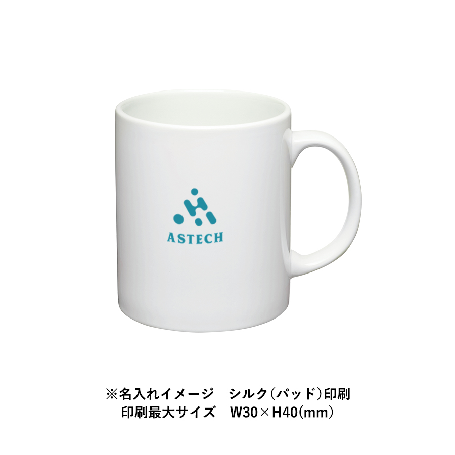 陶器マグストレート（M）　ホワイト