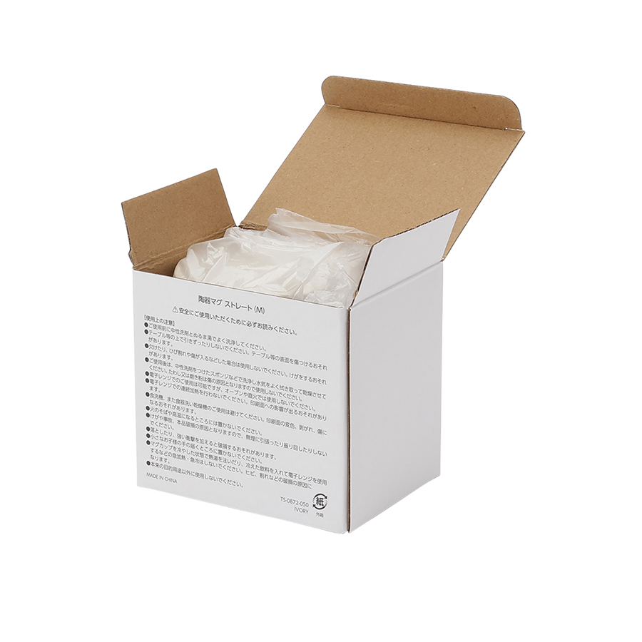 陶器マグストレート（M）　ホワイト