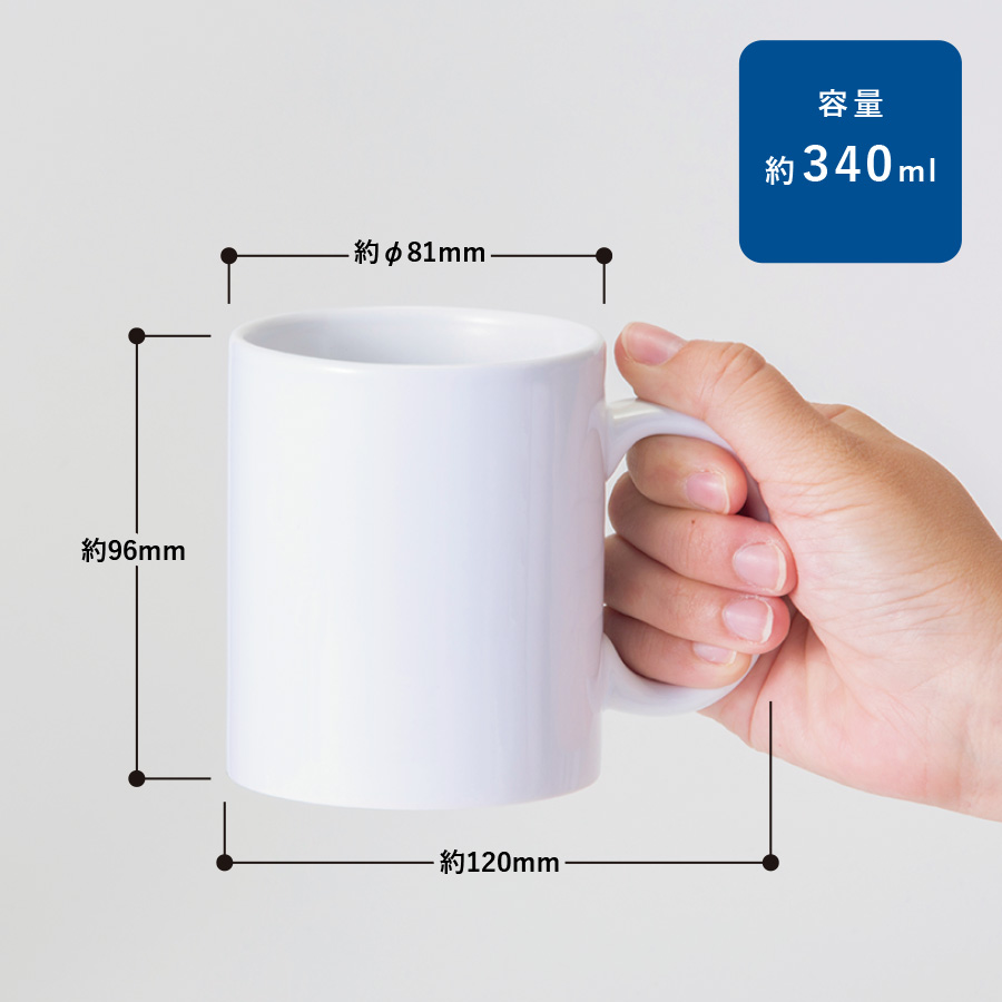 陶器マグストレート（M+）　ホワイト