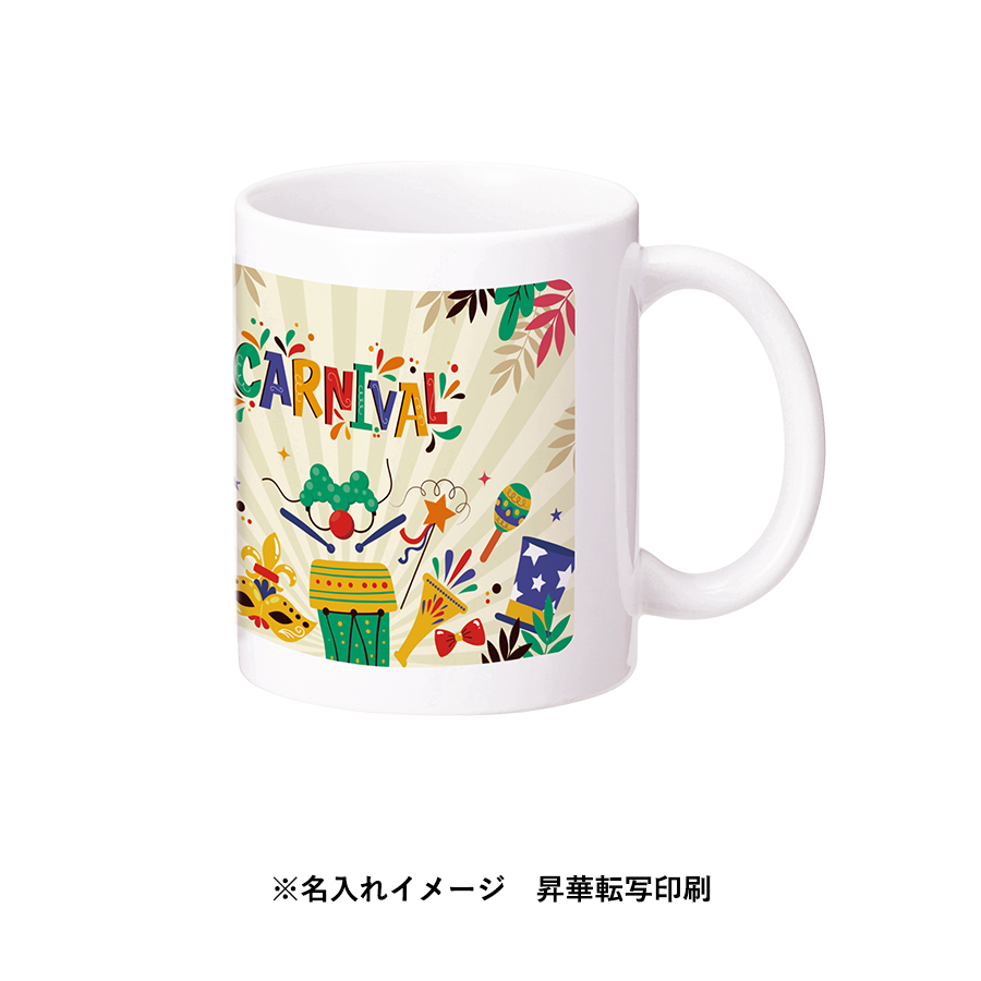 陶器マグストレート（M+）　ホワイト