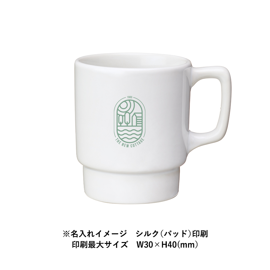 陶器マグ　スタッキング　ホワイト