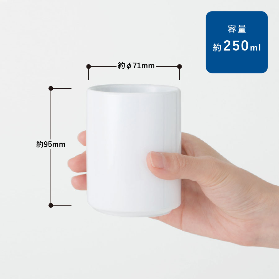 湯呑（M）　ホワイト