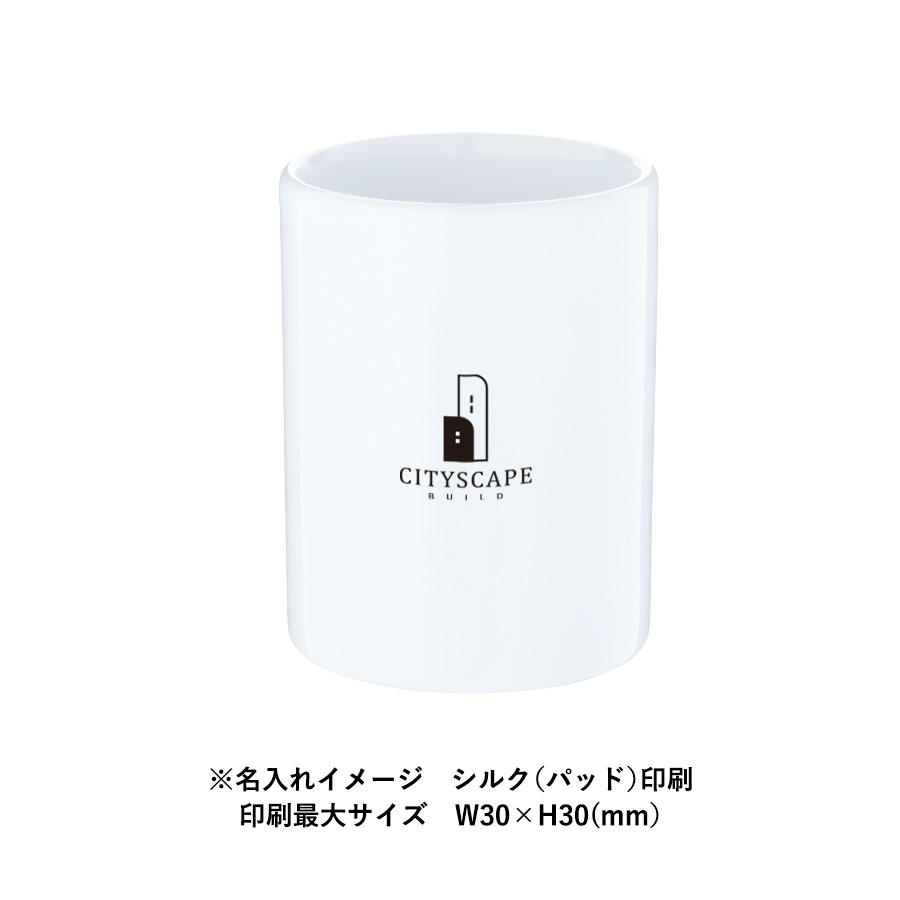 湯呑（M）　ホワイト