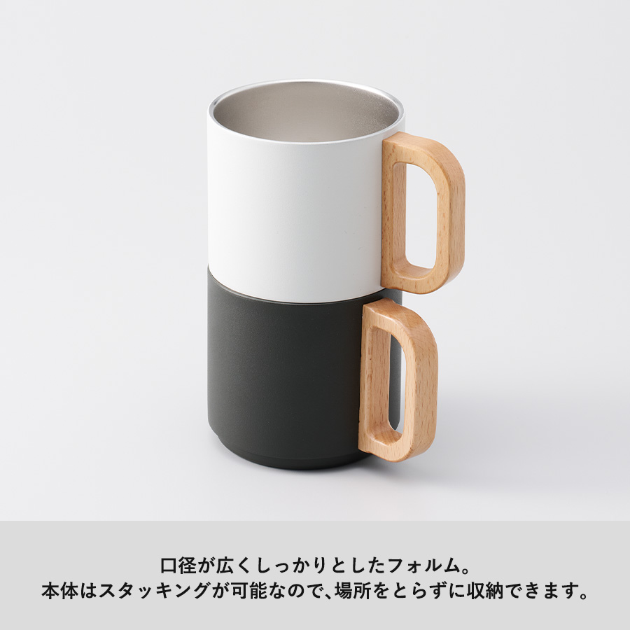 木製ハンドルサーモスタッキングマグ350ml