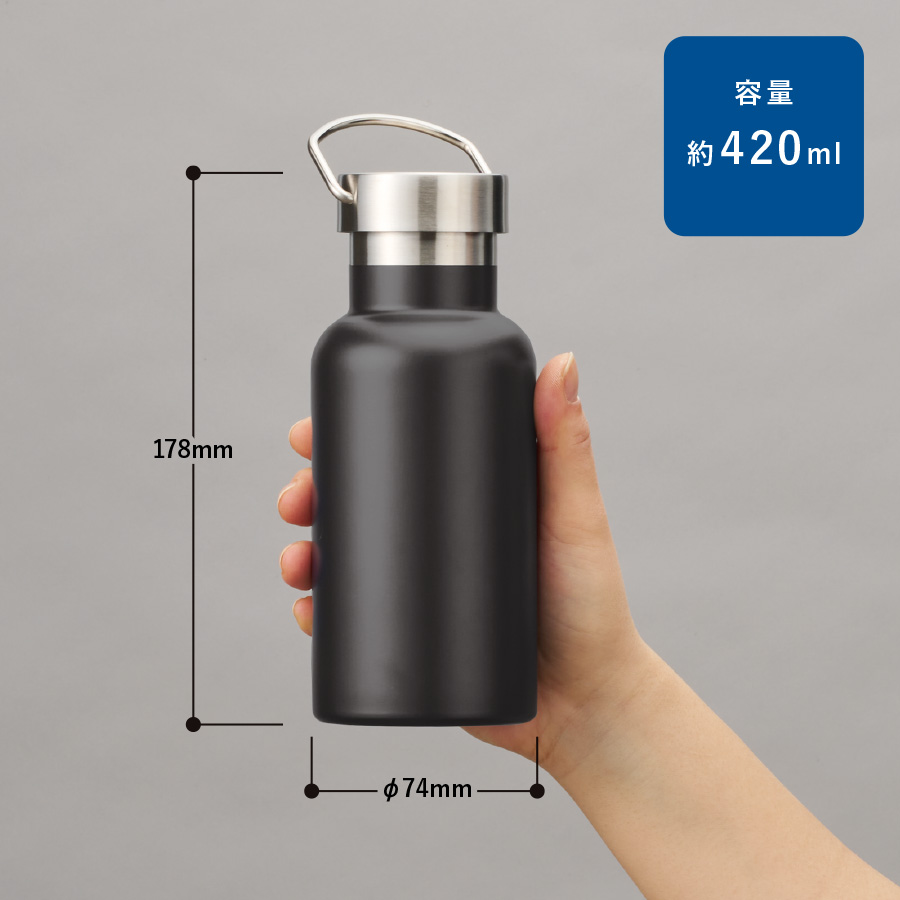メタルハンドルサーモボトル420ml