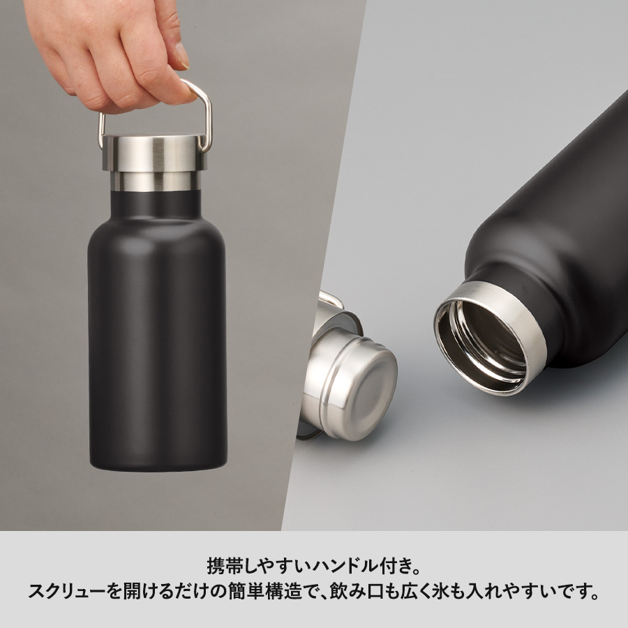 メタルハンドルサーモボトル420ml