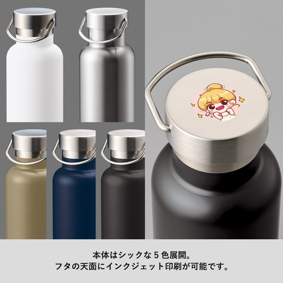 メタルハンドルサーモボトル420ml