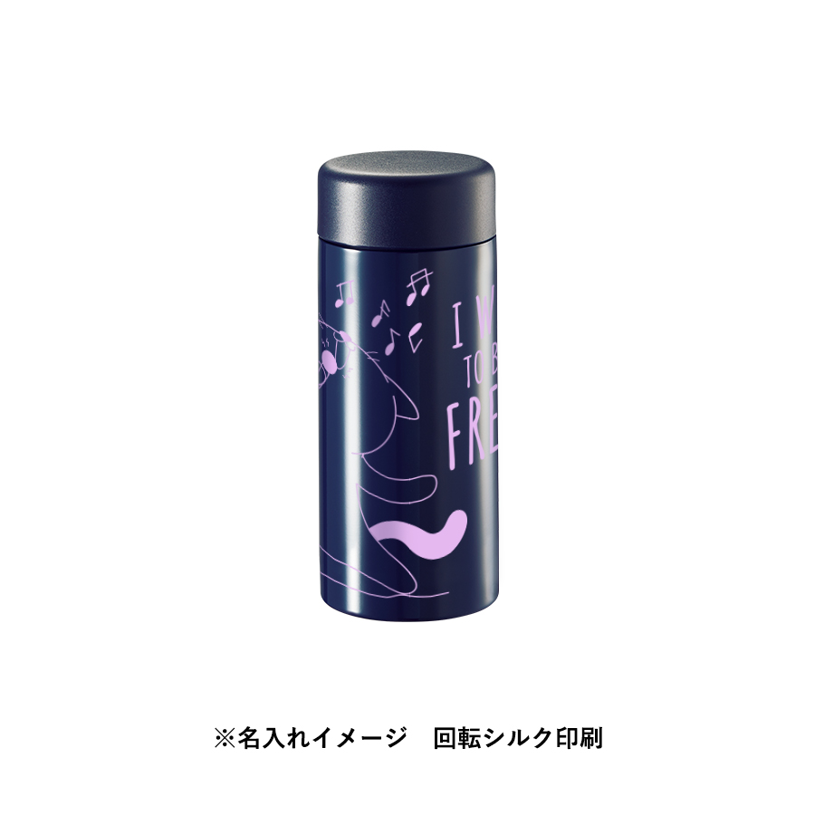 ステンレスサーモドリンクボトル　200ml