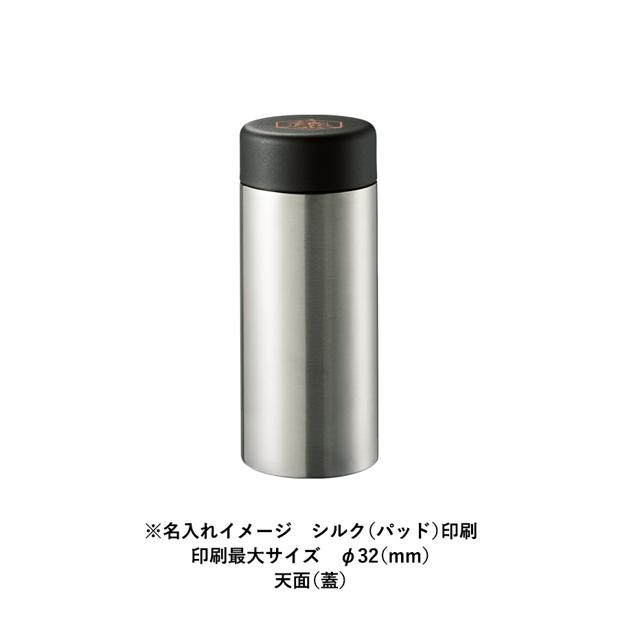 ステンレスサーモドリンクボトル　200ml