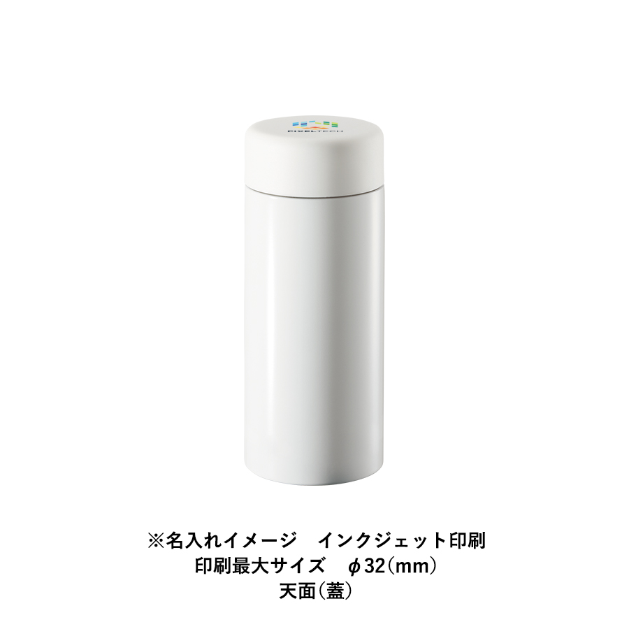 ステンレスサーモドリンクボトル　200ml
