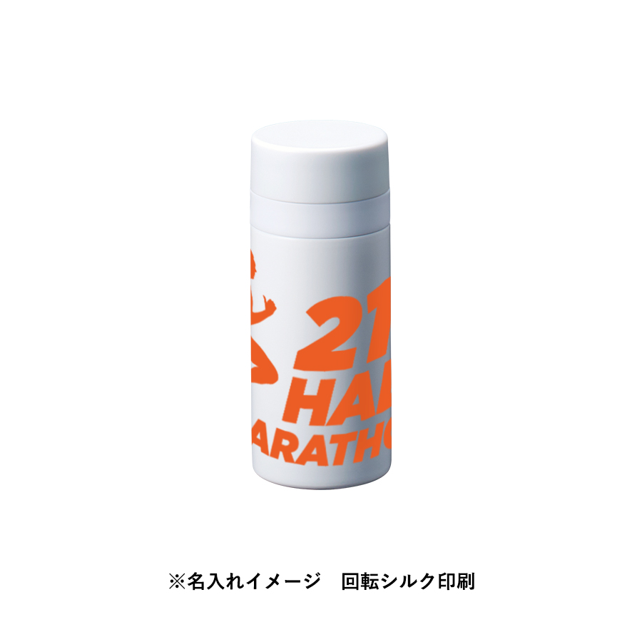 スリムサーモステンレスボトル200ml　ver.2