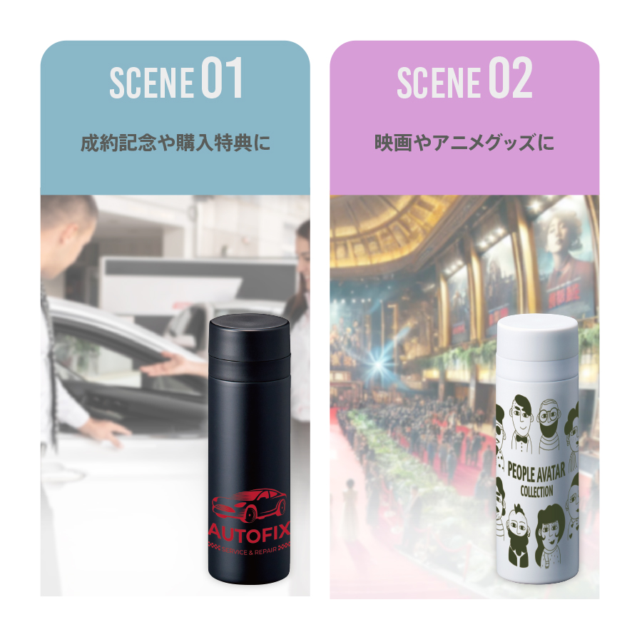 スリムサーモステンレスボトル300ml　ver.2