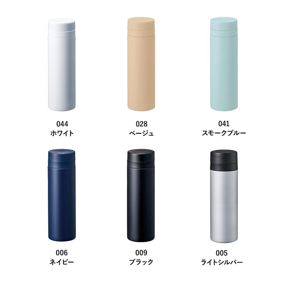 スリムサーモステンレスボトル500ml　ver.2