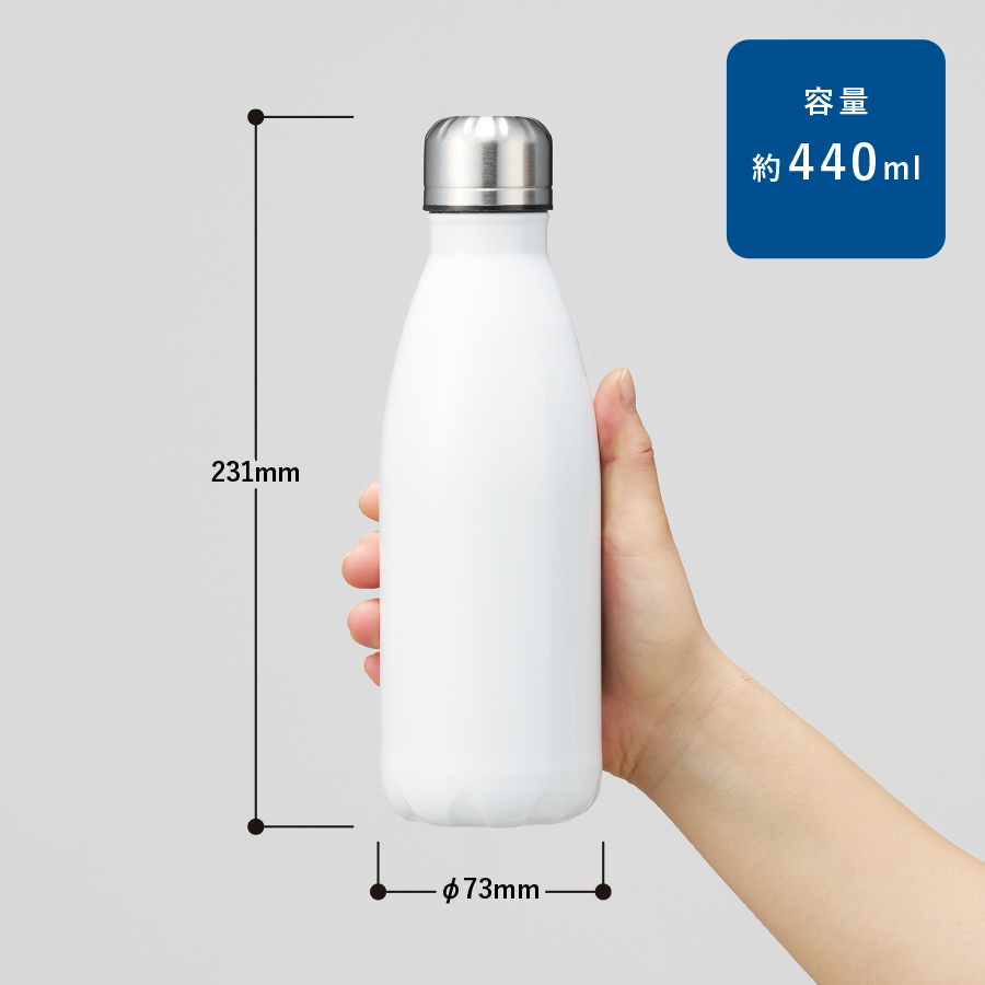 ロケットサーモボトル　440ml