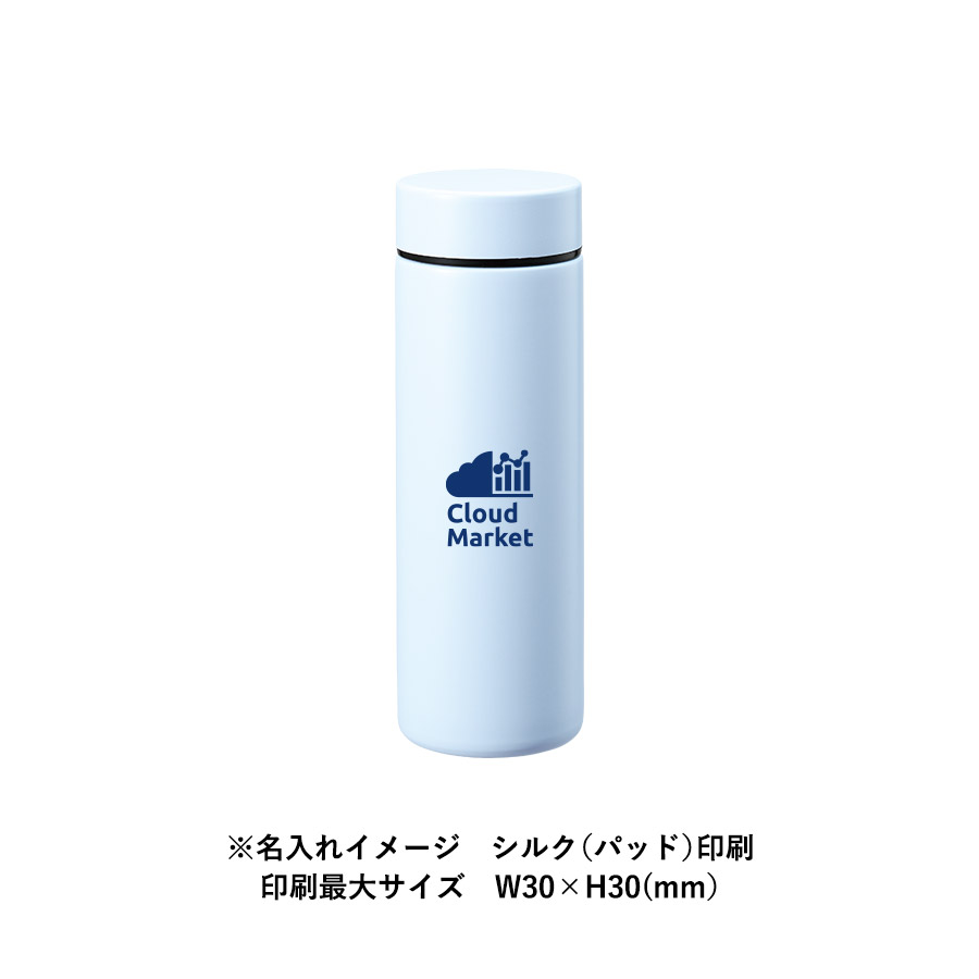 ポケットサーモボトル130ml　ver.2