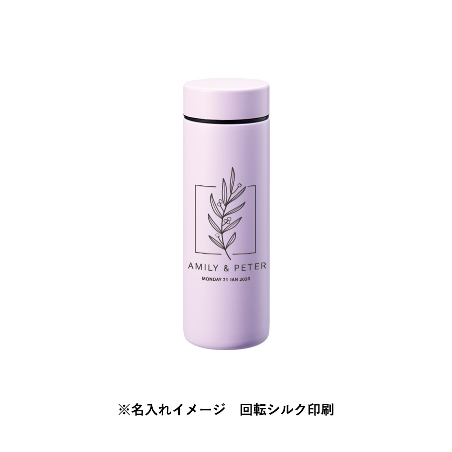ポケットサーモボトル130ml　ver.2