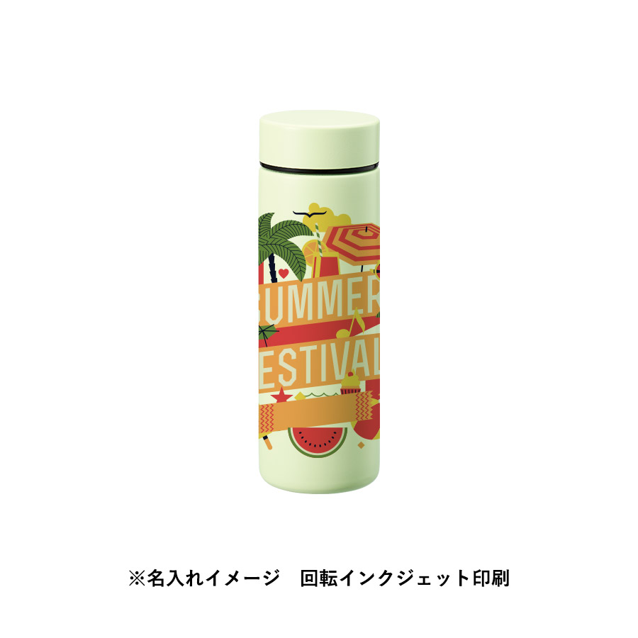 ポケットサーモボトル130ml　ver.2