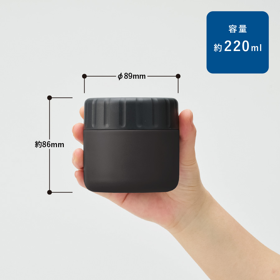 Zalattoサーモスープポット　220ml