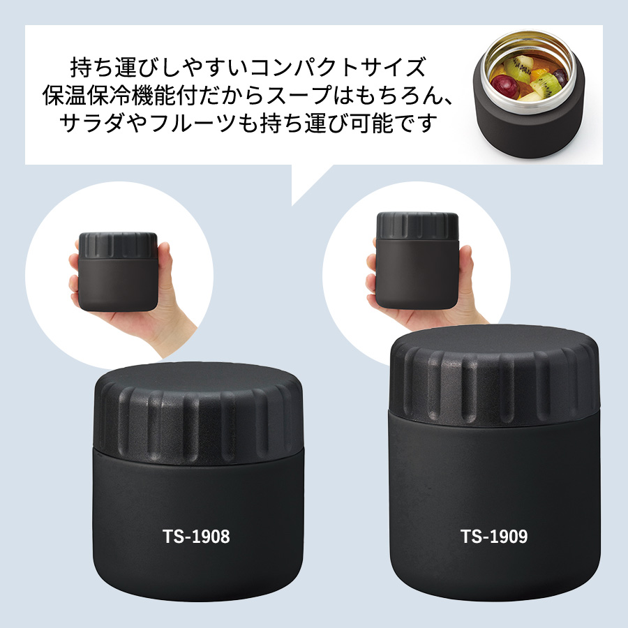 Zalattoサーモスープポット　320ml