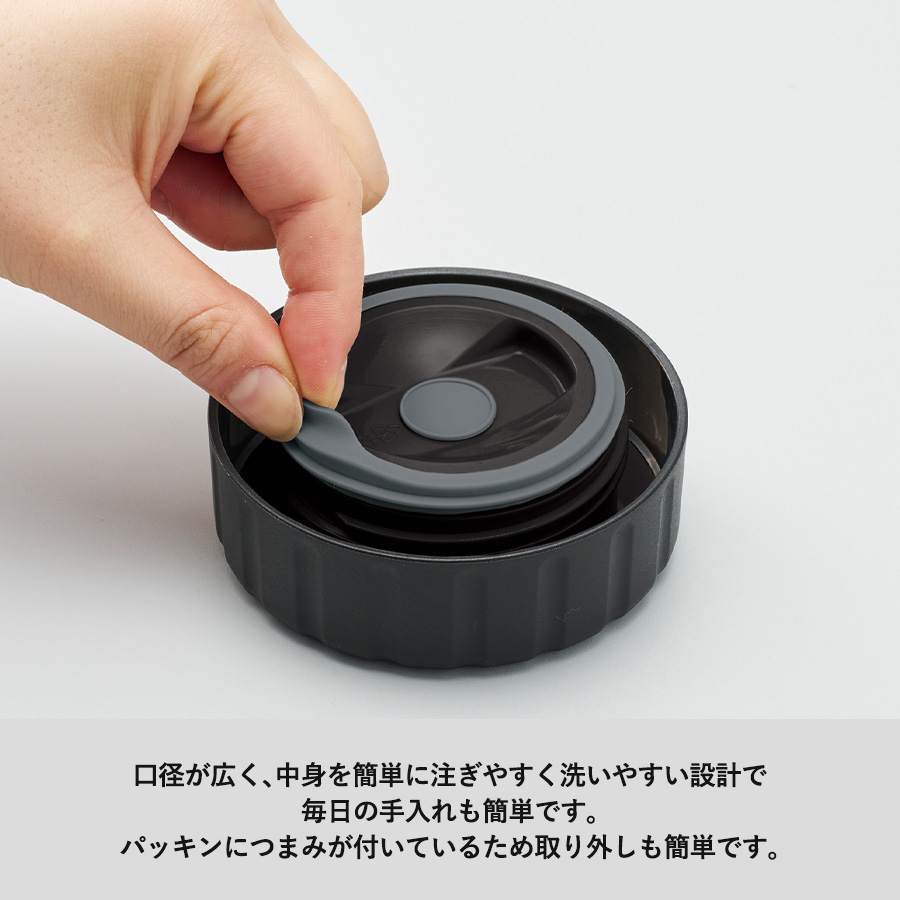 Zalattoサーモスープポット　320ml