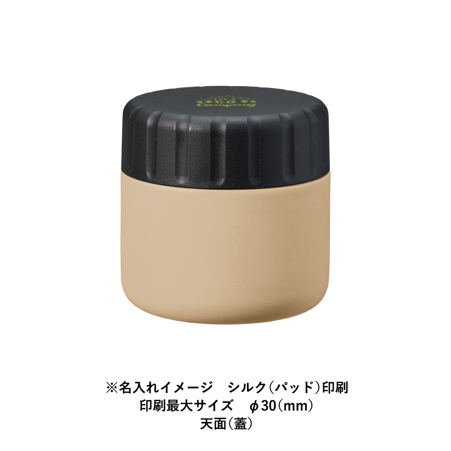 Zalattoサーモスープポット　220ml