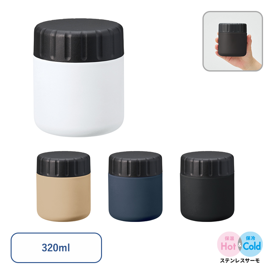 zalattoサーモスープポット 320ml