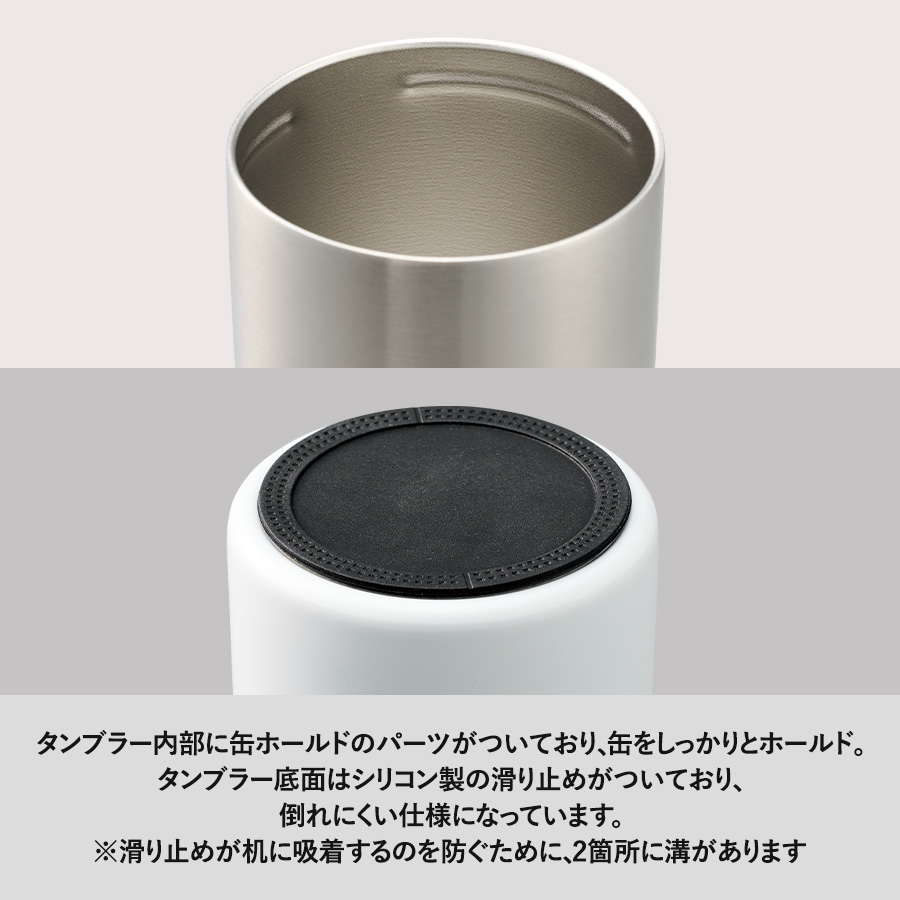 缶ホールドストレートサーモタンブラー350ml