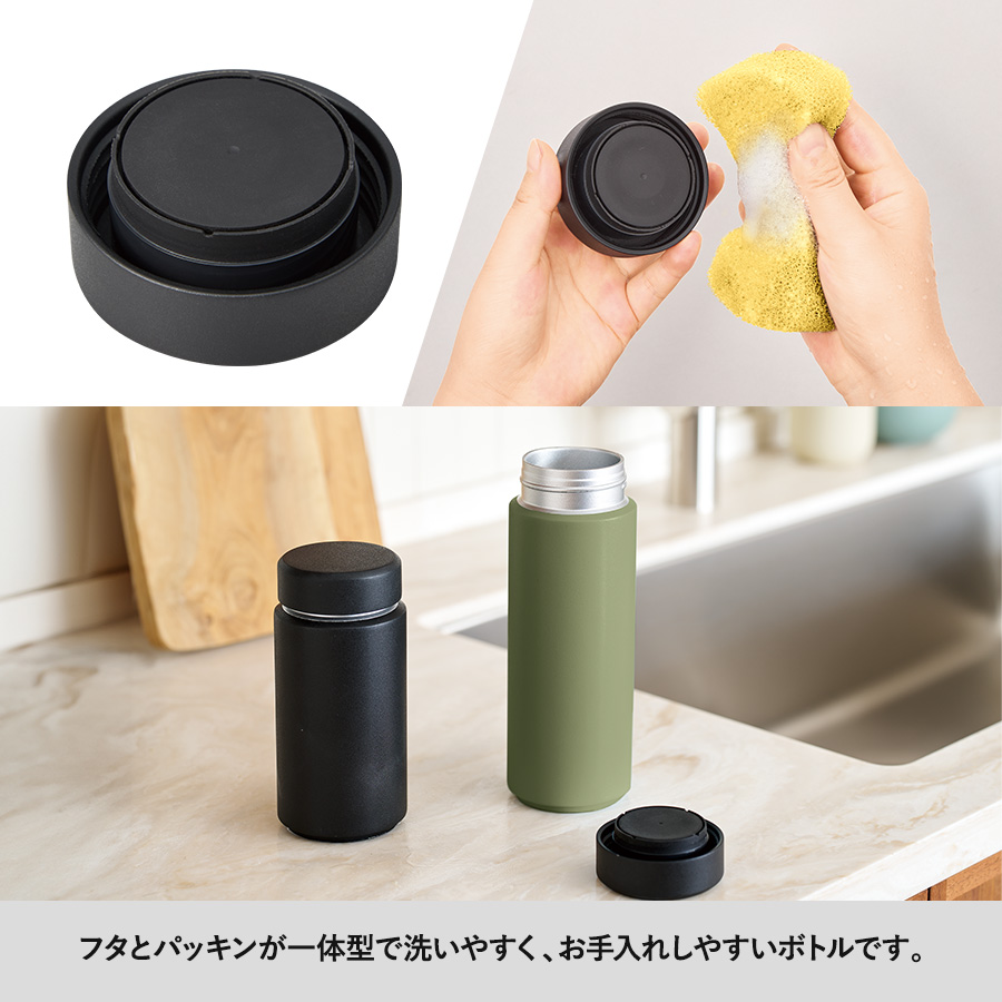 Zalattoシームレスサーモボトル　500ml