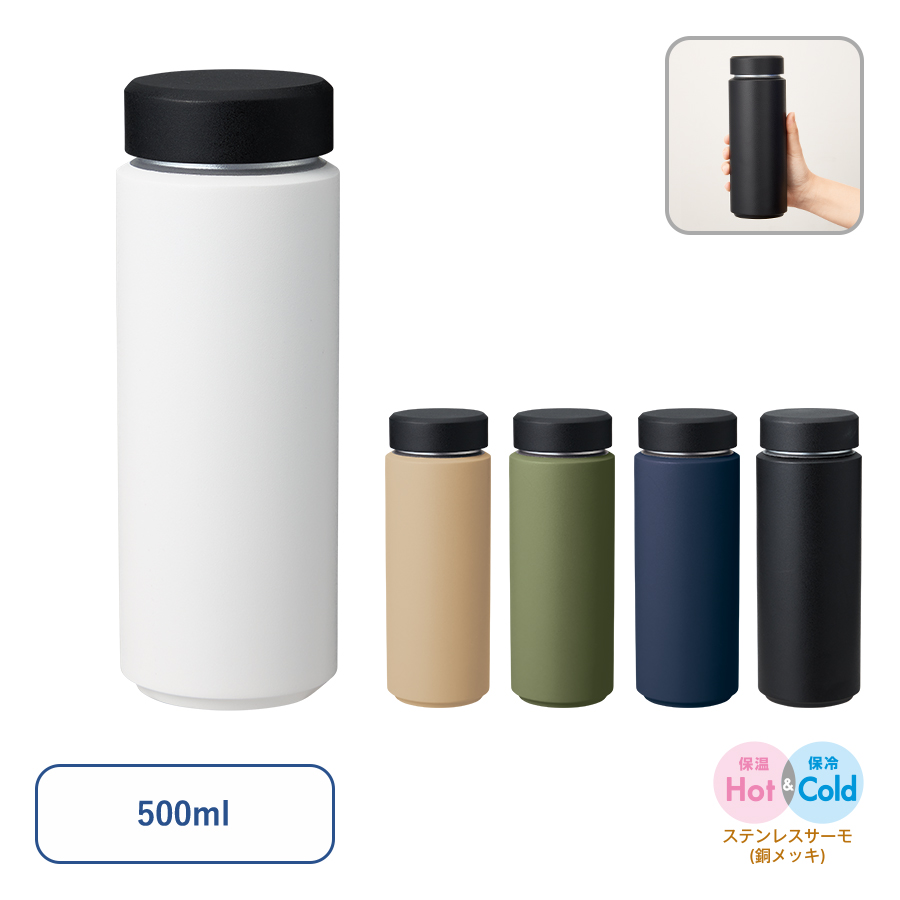 Zalattoシームレスサーモボトル