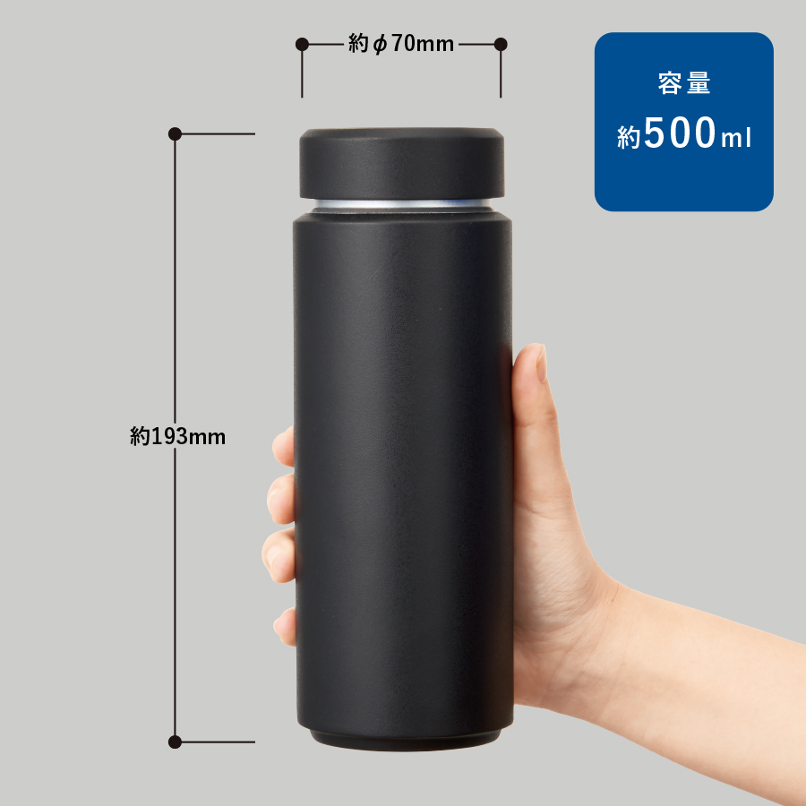 Zalattoシームレスサーモボトル　500ml