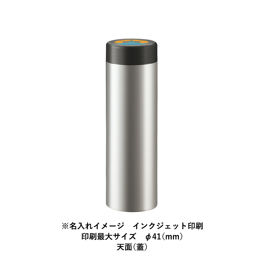 ステンレスサーモドリンクボトル　430ml