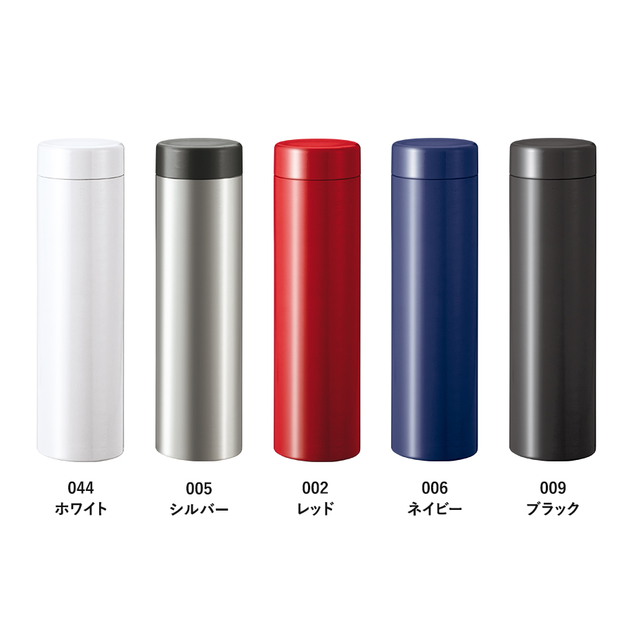 ステンレスサーモドリンクボトル　530ml