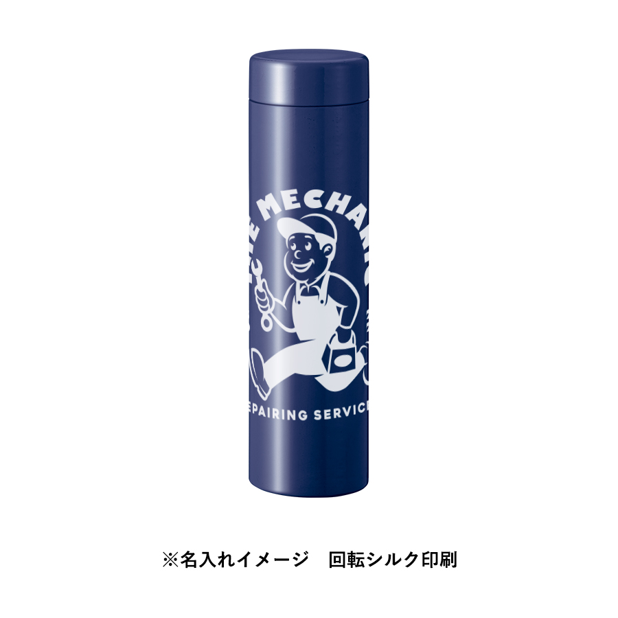 ステンレスサーモドリンクボトル　530ml