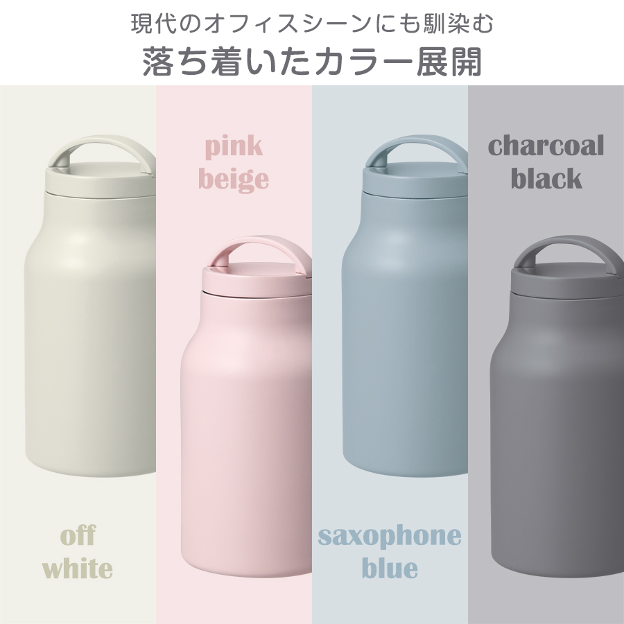 Handitシンプルサーモボトル350ml