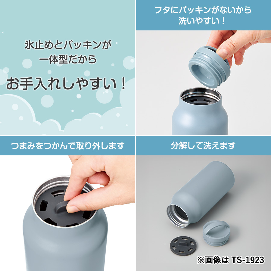 Handitシンプルサーモボトル350ml