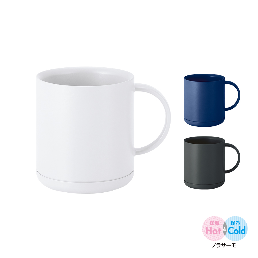 TS-1929プラサーモストレートマグ