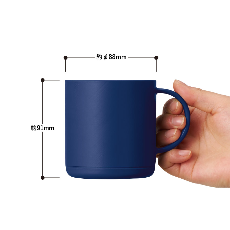 プラサーモストレートマグ