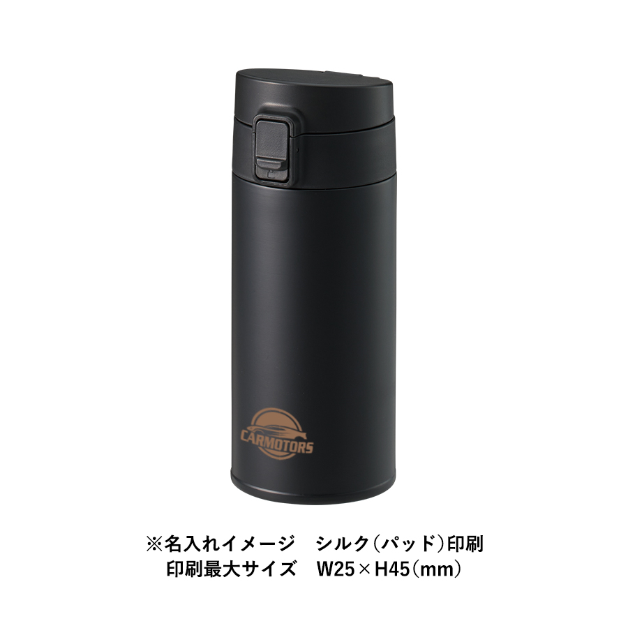 軽量ワンタッチサーモボトル360ml