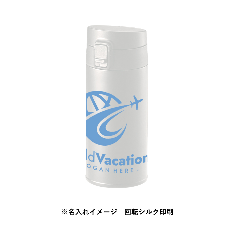 軽量ワンタッチサーモボトル360ml