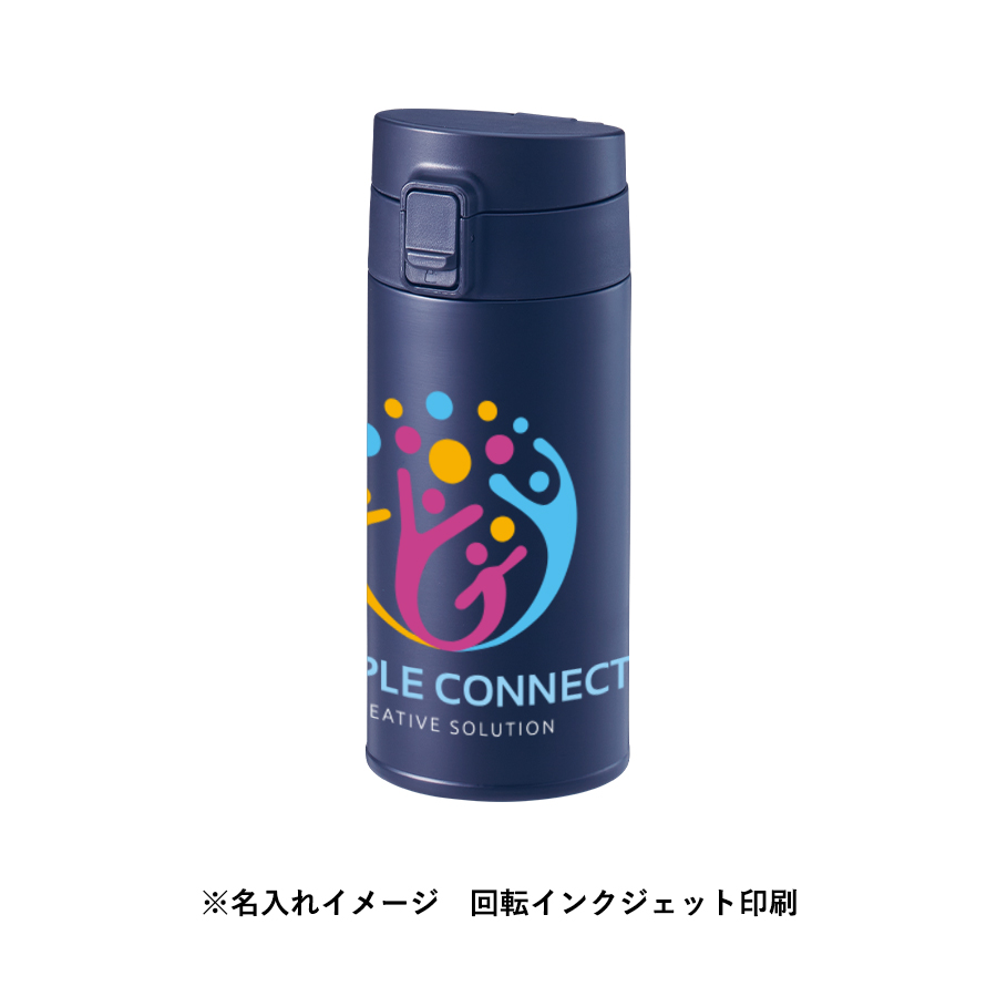 軽量ワンタッチサーモボトル360ml