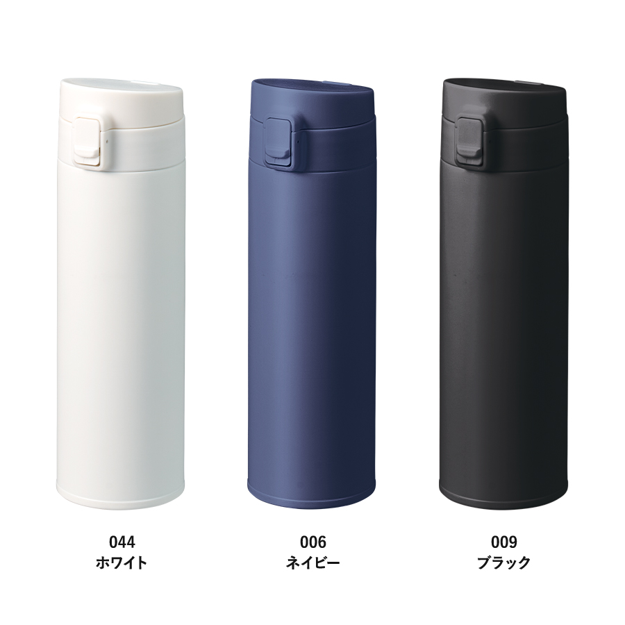 軽量ワンタッチサーモボトル500ml